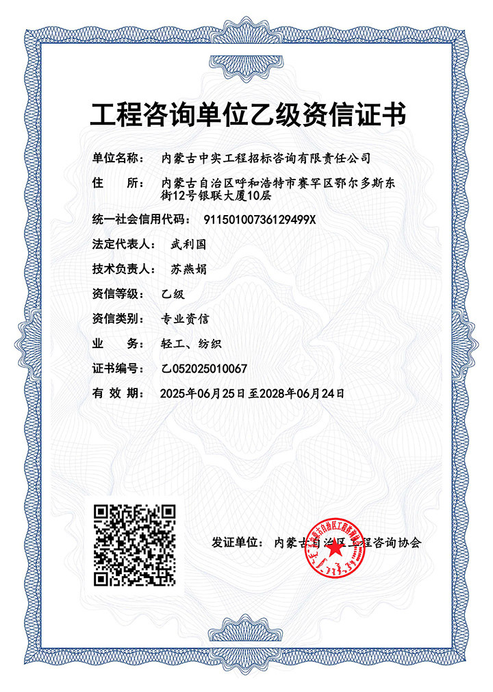 ������ѯ��λ�Ҽ�רҵ����֤��