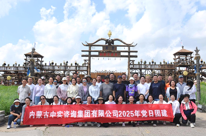 ��ʵ��˾2025���Ž��Բ������